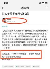 大饼多头引领市场开启反攻信号_LTC:ExtractoDAO Bull