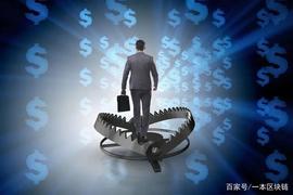 币圈假币泛滥：造假团伙走上亿，买别墅开豪车_EOS:ETH